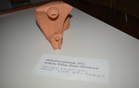Memorijalna zbirka Ranka Marinkovića